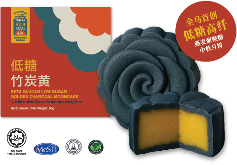 低糖竹炭黄